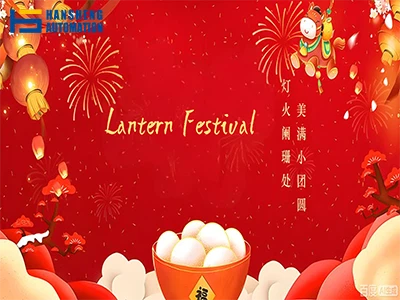 Na festivalu lucerny Hansheng Automation rozšiřuje své slavnostní pozdravy vš...